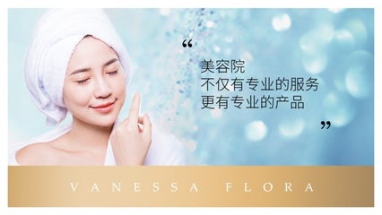 小lamer、小神器 貴婦護膚品的美容服務C位之謎