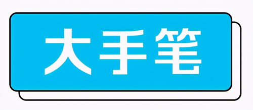 數(shù)字化浪潮下的財富與機遇 從騰訊高薪到比特幣暴漲看數(shù)據(jù)處理與存儲服務(wù)的價值